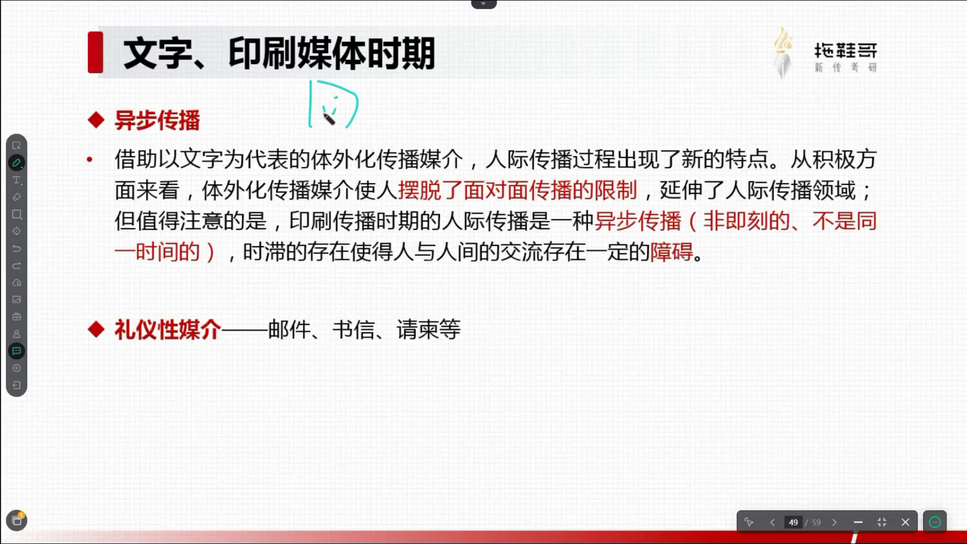 01 - 鞋厂（上岸版） - Obsidian Publish