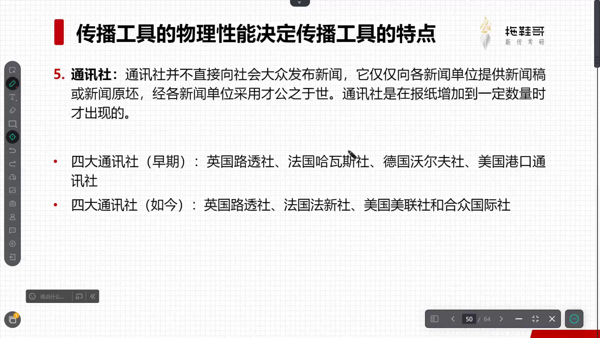 03 - 鞋厂（上岸版） - Obsidian Publish